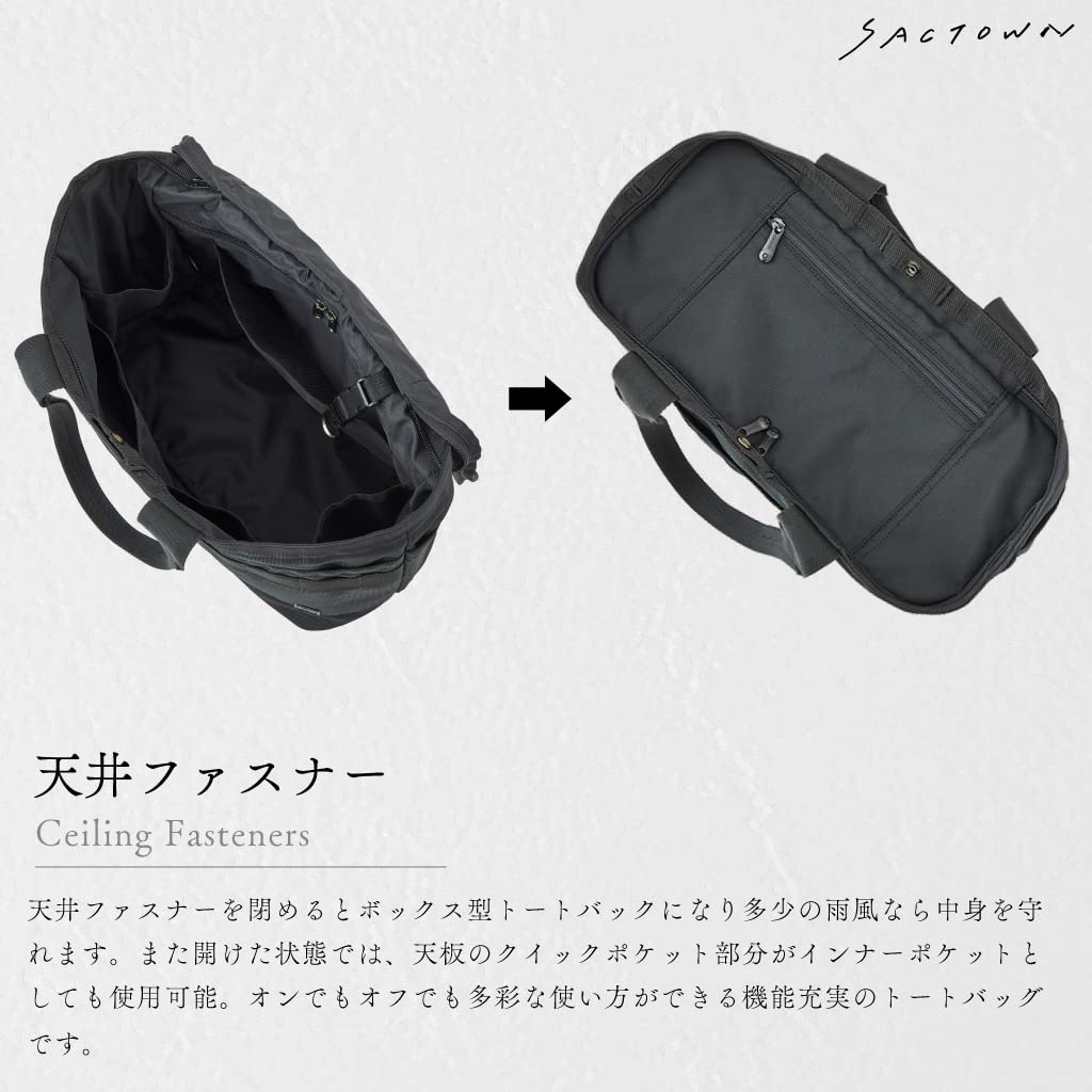 SANDGLASS Tote Bag [Men's Business Casual Tote Bag, Multifunctional, Lightweight, A4B4 Size, Large Capacity, Trapezoidal, Box-Shaped, Carry-On] 3G00