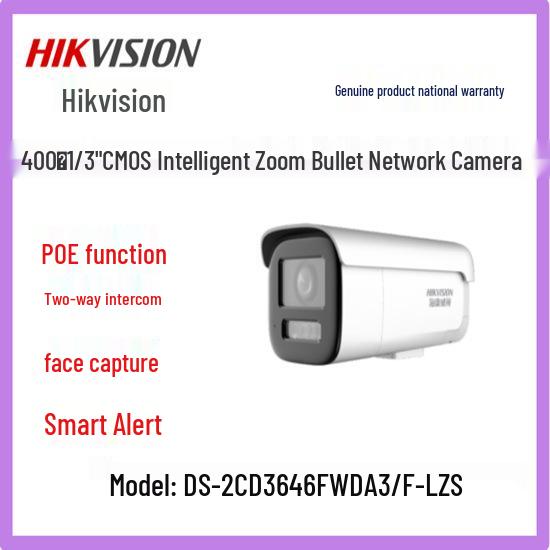 Hikvision 4MP POE Smart Zoom Face Capture Camera