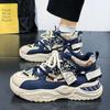 Men's Youth Casual Running Sports Shoes, Thick-sole Anti-slip Dad-style Trendy Shoes for Students.