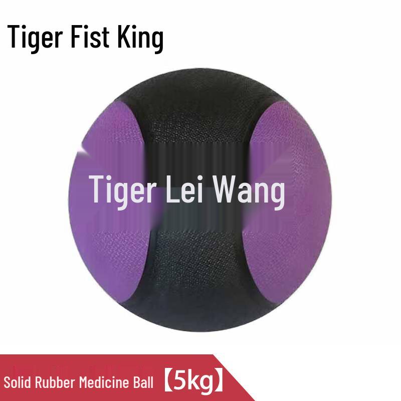 

Tiger King Solid Rubber Medicine Ball