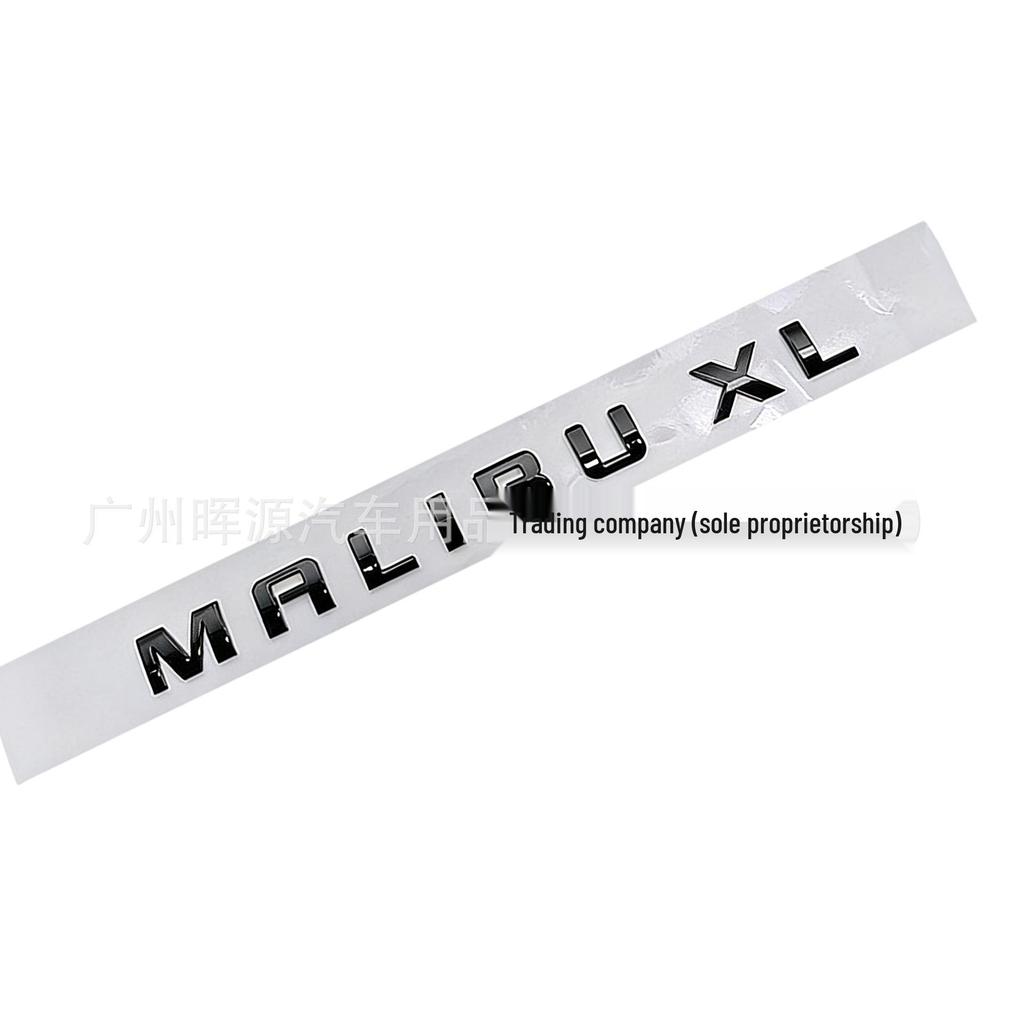Chevrolet Cruze, Monza, Malibu Car Body Decals