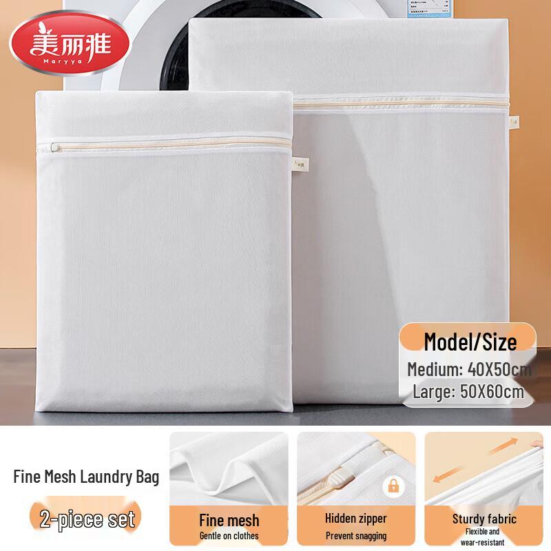 

Meiliya Household Laundry Accessories