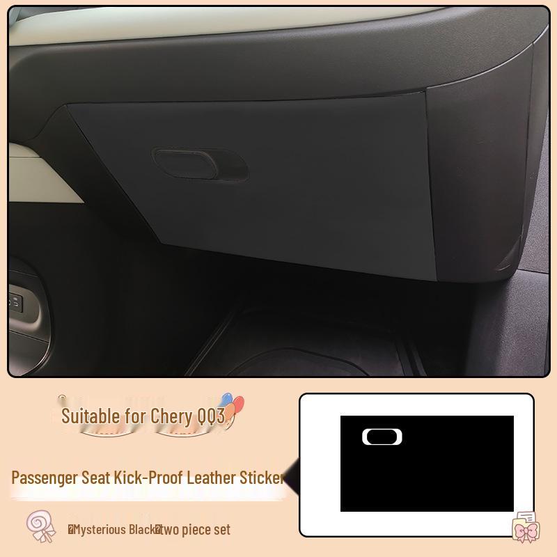 Anti-Kick Protective Mat for Chery QQ3EV Passenger Glove Box