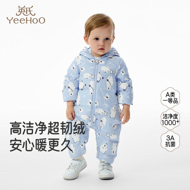 YEEHOO Baby Hooded Down Jumpsuit 66