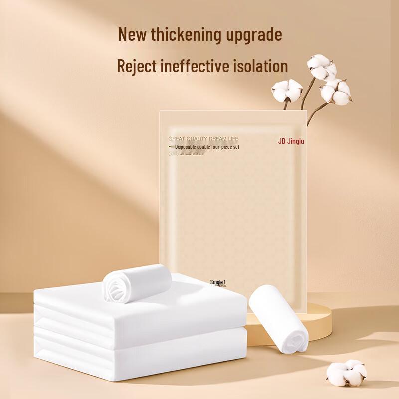 SMS Thickened Disposable Travel Bedding 3-Piece Set