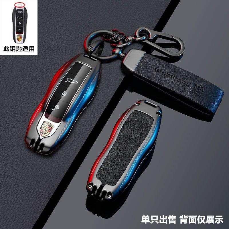Zinc Alloy Leather Car Key Case Cover Chain For Porsche Panamera keycase 718 Cayenne Macan Maca 911 Panaycan Cayenne 971 911 9YA
