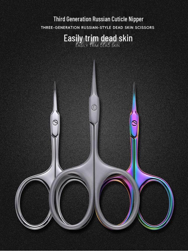 Third-Gen Dead Skin Nippers with Ukrainian Stainless Steel, Front-Set Elbow, Easy-Cut Manicure Scissors