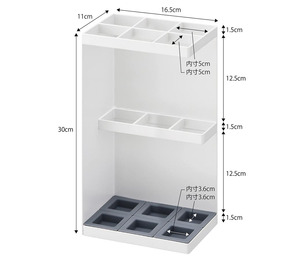 Yamazaki Jitsugyo 7031 Umbrella Stand for 6 White Approx. W16.5 X D11 X H30cm Smart Umbrella Stand Square Shape Can Also Hold Folding Umbrellas