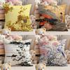 Elegant Traditional Chinese Art Pillow Case Comfort Sofa Bed Silky elegant Invisible zipper Custom Decorative cushion cover