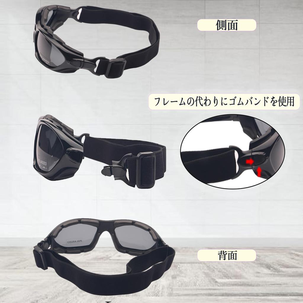 Motorcycle Protective UV with Removable Sports Motorcycle Sunglasses [Cherryl99] Goggles, Glasses, Protection, Windproof, Dustproof, Anti-Fog