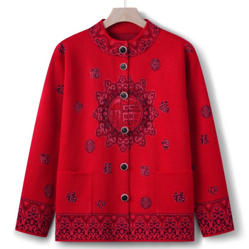 

Комплект свитера для женщин среднего и пожилого возраста на осень и зиму, женский вязаный свитер в стиле Тан с иероглифом Фу, кардиган для мамы/бабушки на Новый год XL (recommended within 50kg) ярко-красный