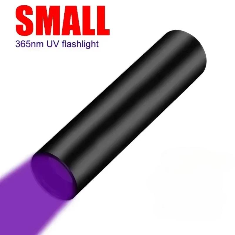 UV Light Rechargeable USB Flashlight 365nm Blacklight Ultraviolet Lamp LED Portable Mini Handheld Torch Dog Urine Stain Detector