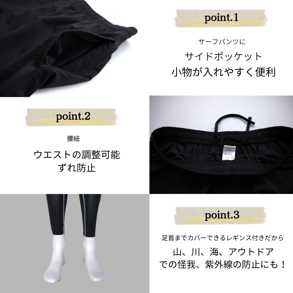 Rash and Shorts Swimsuit Set [KOUKOUCOCO] Men's T-shirt Guard, Leggings, (JP, Alphabet, Small, Yellow)