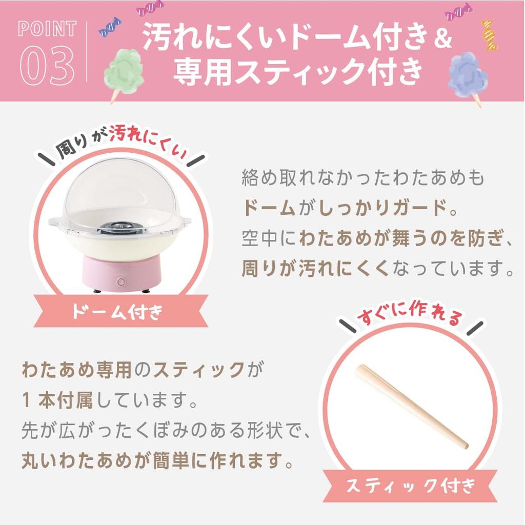 LITHON Cotton Candy Dome Official Online Cute Fun for Includes Easy To Makes Candy Brings Festival Feel To the Cotton Candy Home Use KDCC-004P,