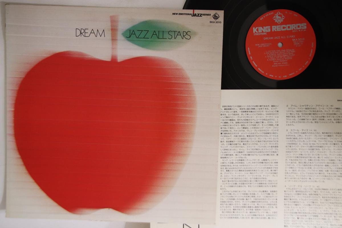 

LP Record JAZZ ALL STARS - Dream SKA3010 KIMG Japan Jazz Used