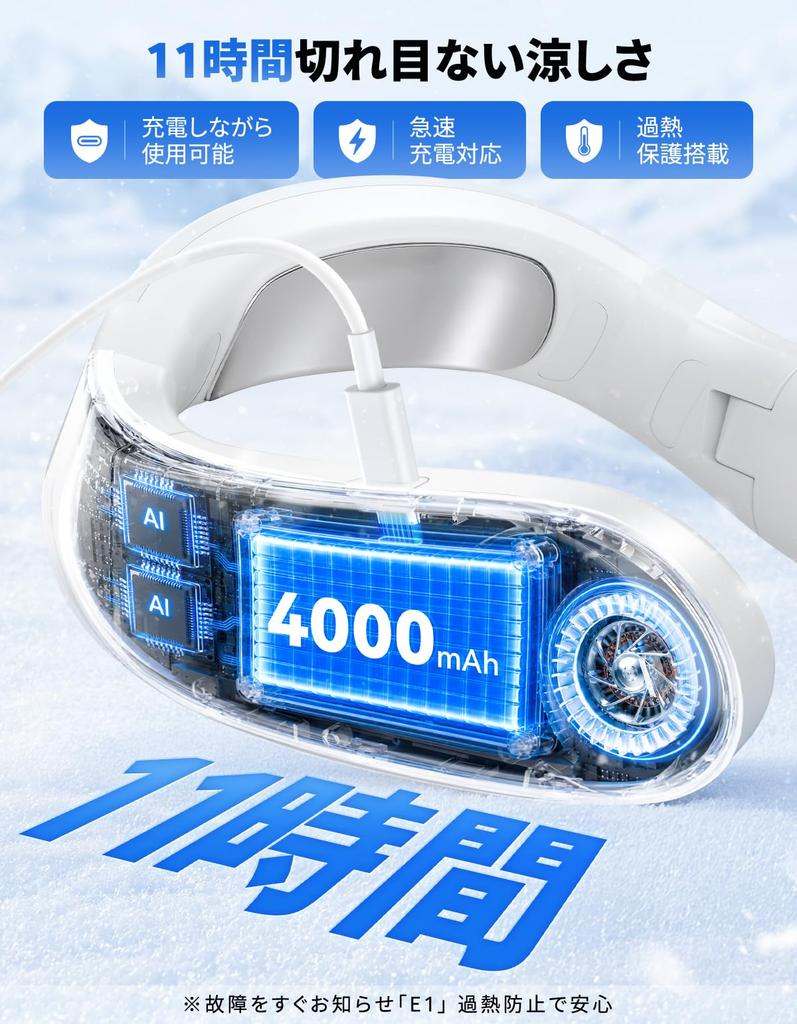 Neck Cooler Cooling Evolution Neck Instant Wind Speed Cooling Sensitivity Adjustable 20dB Quiet Mobile LCD Fast Heatstroke Fireworks Japanese