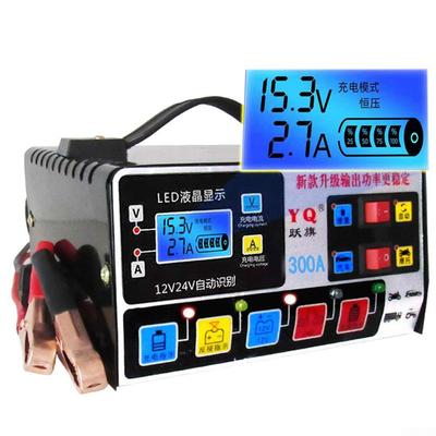 Pure Copper Car Battery Charger 12V 5 Lights Battery