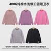 Herren Übergroßes Gewaschenes Baumwoll Rundhals Sweatshirt Lockere Passform Streetwear Herbst Winter Lässiges Oberteil
