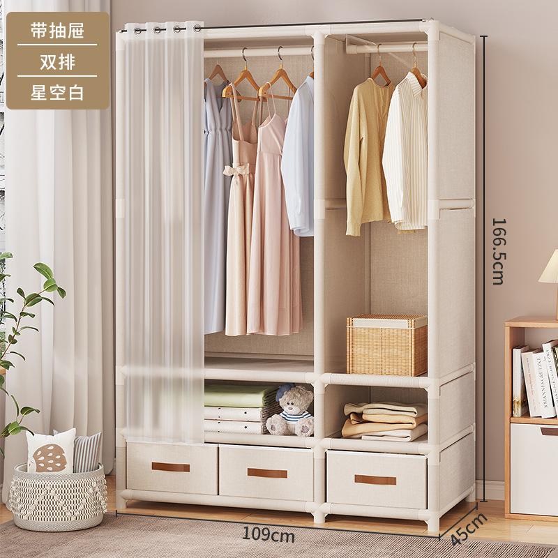 Wardrobe, home bedroom, rental house, simple cloth wardrobe, durable, dustproof storage, wardrobe organizer, shelf