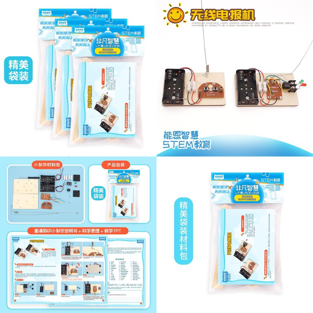 Stamm DIY Telegrafenmaschine Lernmodell für Kinder Holzmaterial Anpassbar