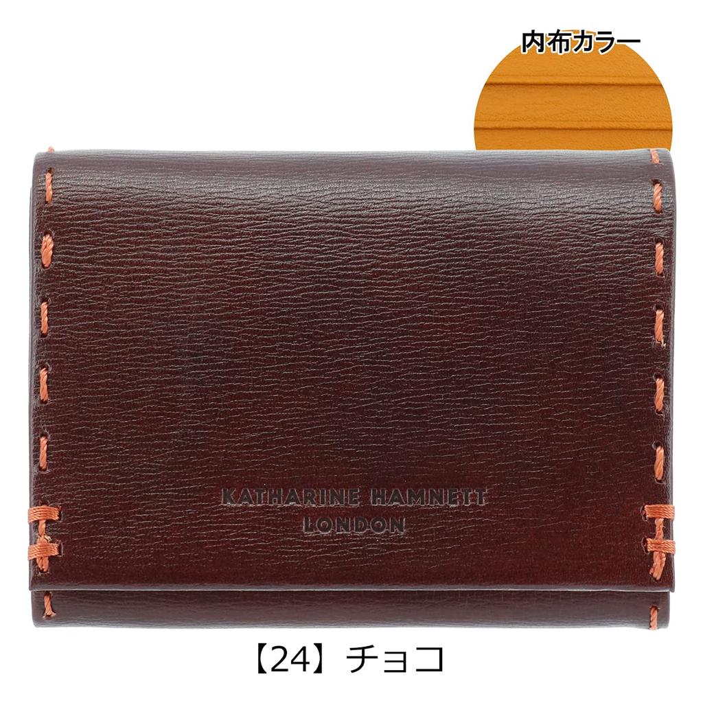 Katharine Hamnett London Color Tailored 2 Made with Premium Japanese Kip Leather Compact with Coin Dark Brown Tri-fold Wallet, Antique-Style
