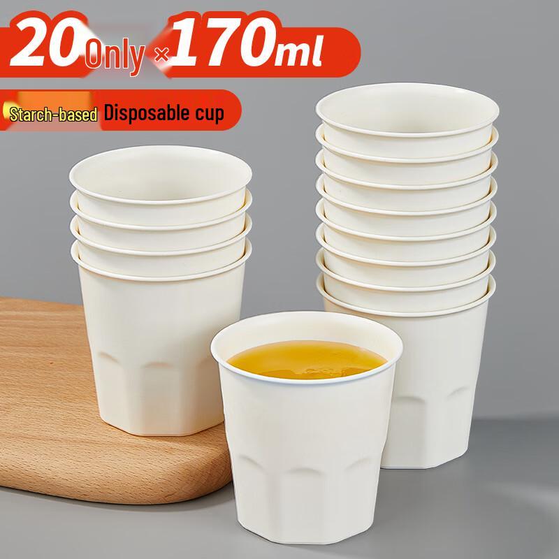 Youao Premium Disposable Cups 170ml