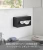 Yamazaki Tower Film Hook Tissue Regular X X Floating Storage for Kitchen 5588 Box, Size, Black, Approx. W26.2 D13.2 H8.3cm, Paper,