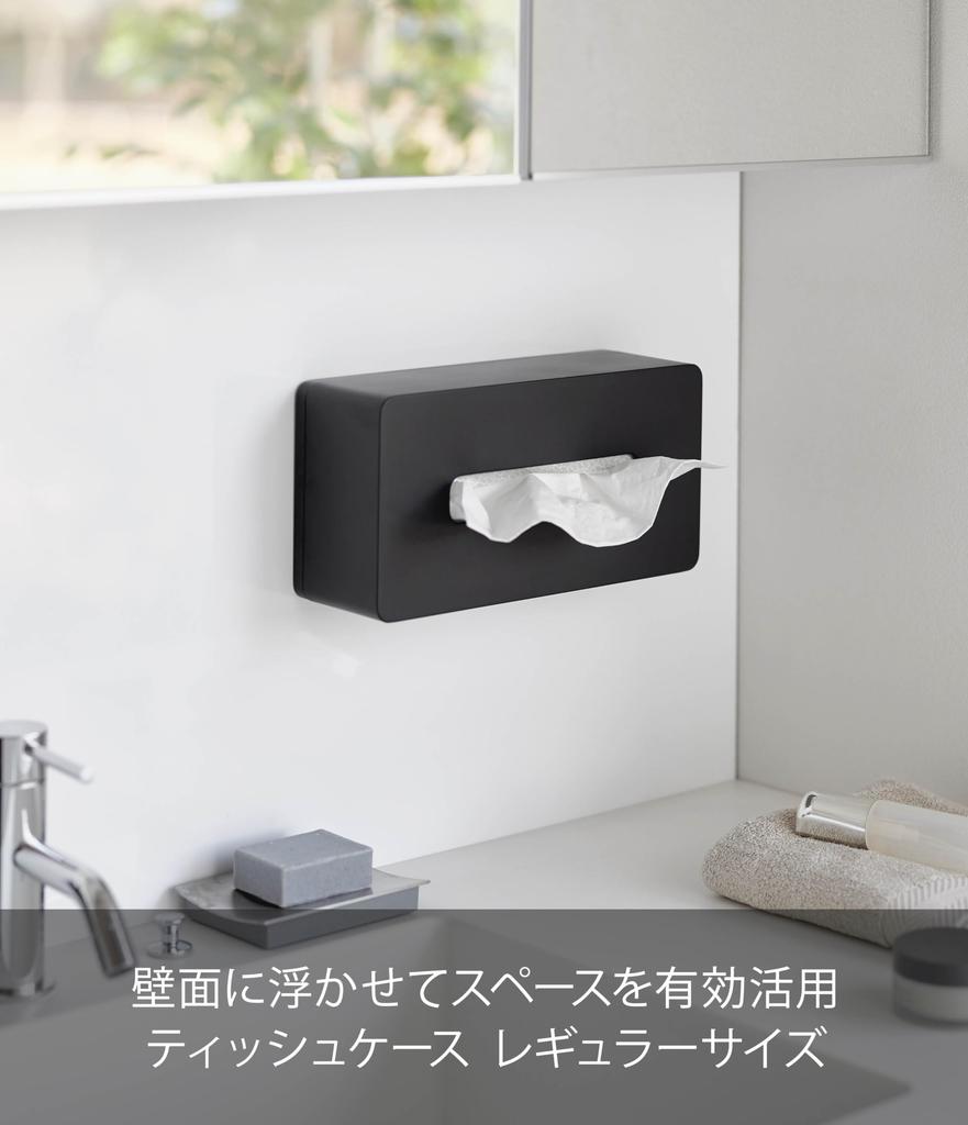 Yamazaki Tower Film Hook Tissue Regular X X Floating Storage for Kitchen 5588 Box, Size, Black, Approx. W26.2 D13.2 H8.3cm, Paper,