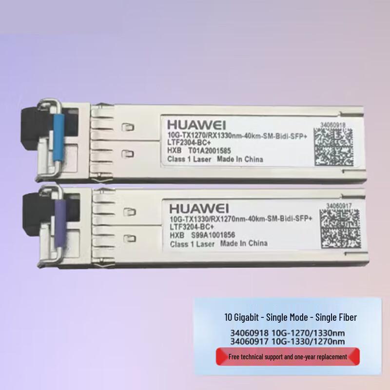 HUAWEI 10G SFP+ BiDi Optical Transceiver Module
