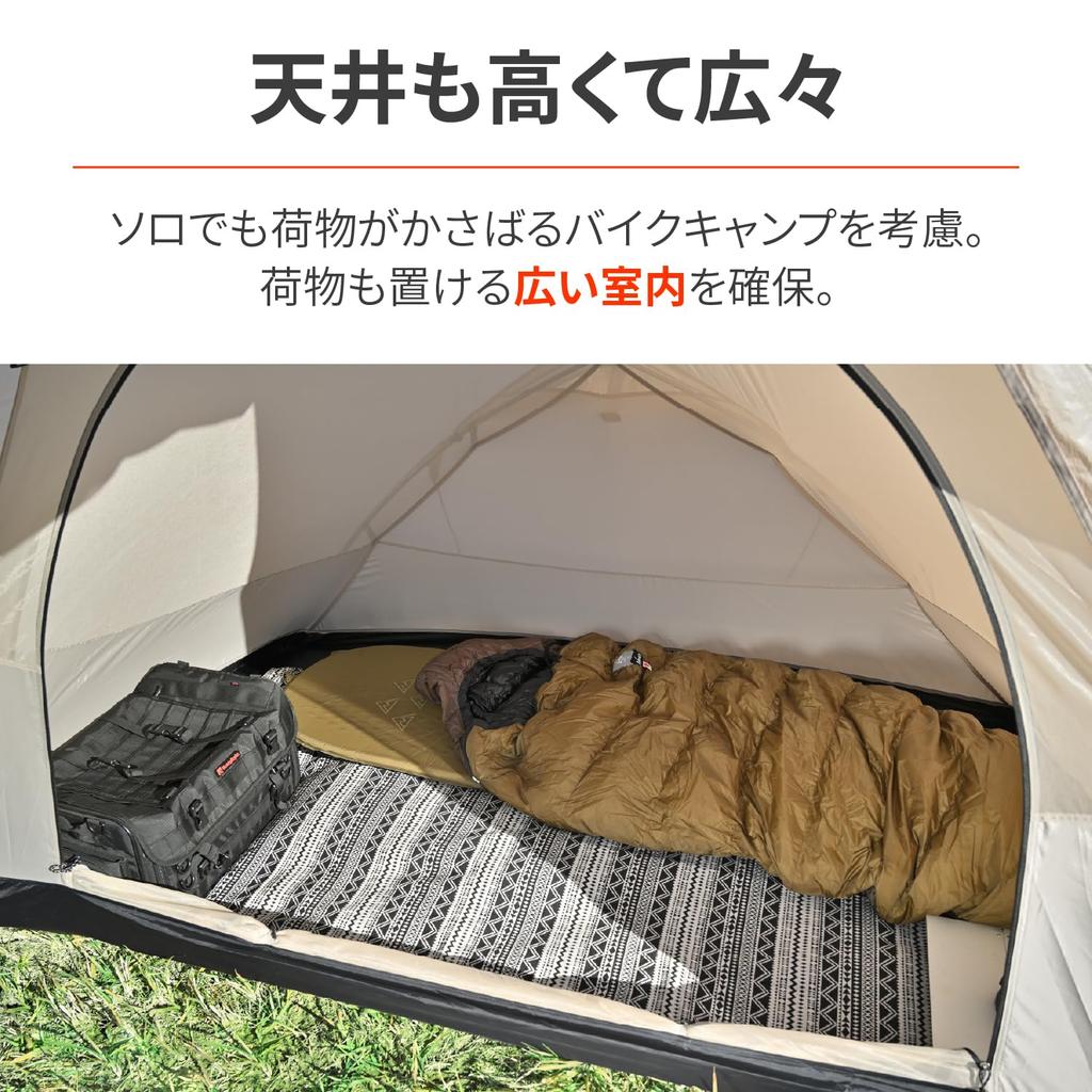Daytona neGla Motorcycle Tent for 1 Person Summer Mesh Inner Large Vestibule Lightweight Compact MAEHIRO DOME Safari 42912