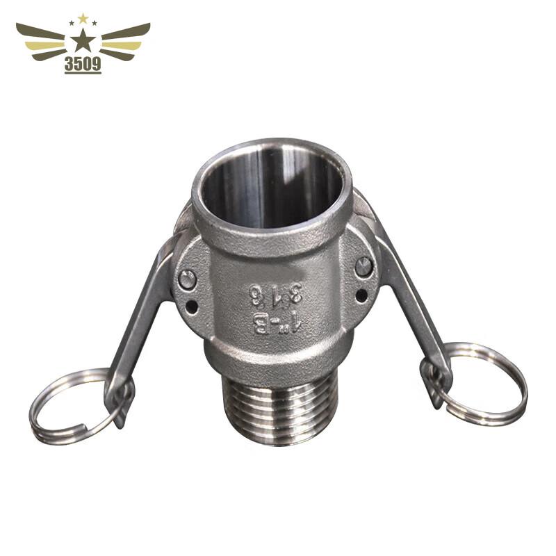 3509 Modular Shower Tent System Accessories