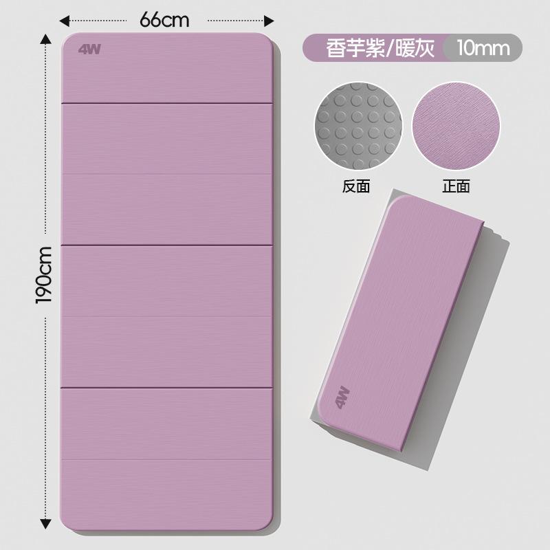

Best Seller Yoga Mat Foldable Solid Color Jumping Training Mat Household Outdoor Dual-purpose Fitness Non-slip