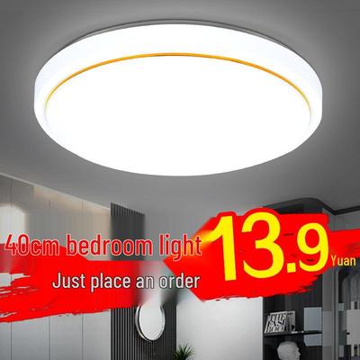 Luz de Techo LED Moderna Minimalista para Dormitorio, Sala de Estar, Pasillo, Corredor, Baño o Balcón