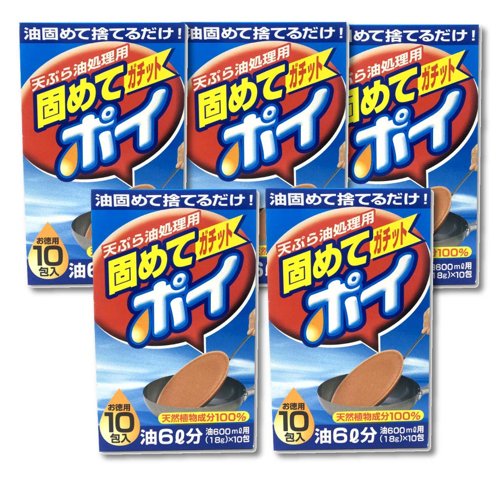 

Solidified Gachitpoi Oil Disposal 18g x 10 packets per Agent, (600ml packet), 5-pack