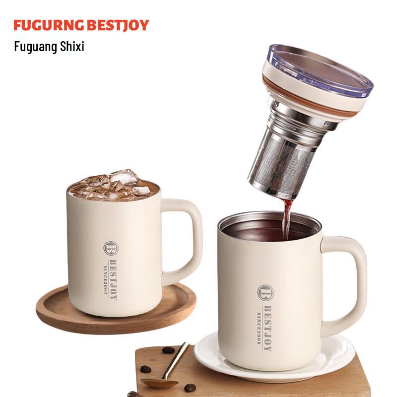 Fuguan Shixi Insulated Mug