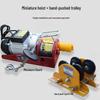 PA1200 1-Ton Electric Hoist Trolley System