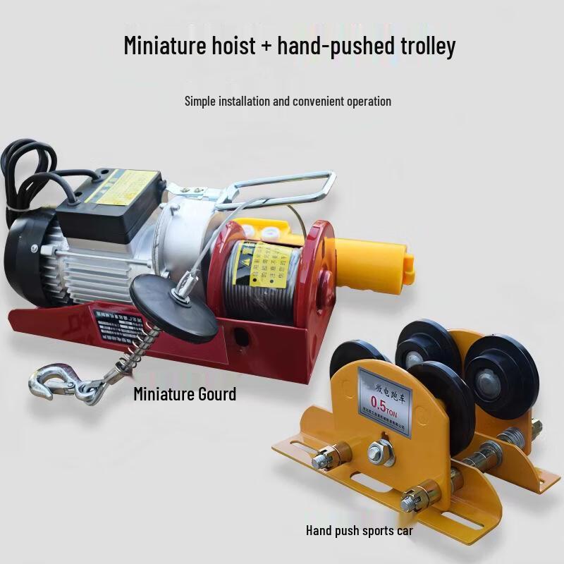 PA1200 1-Ton Electric Hoist Trolley System
