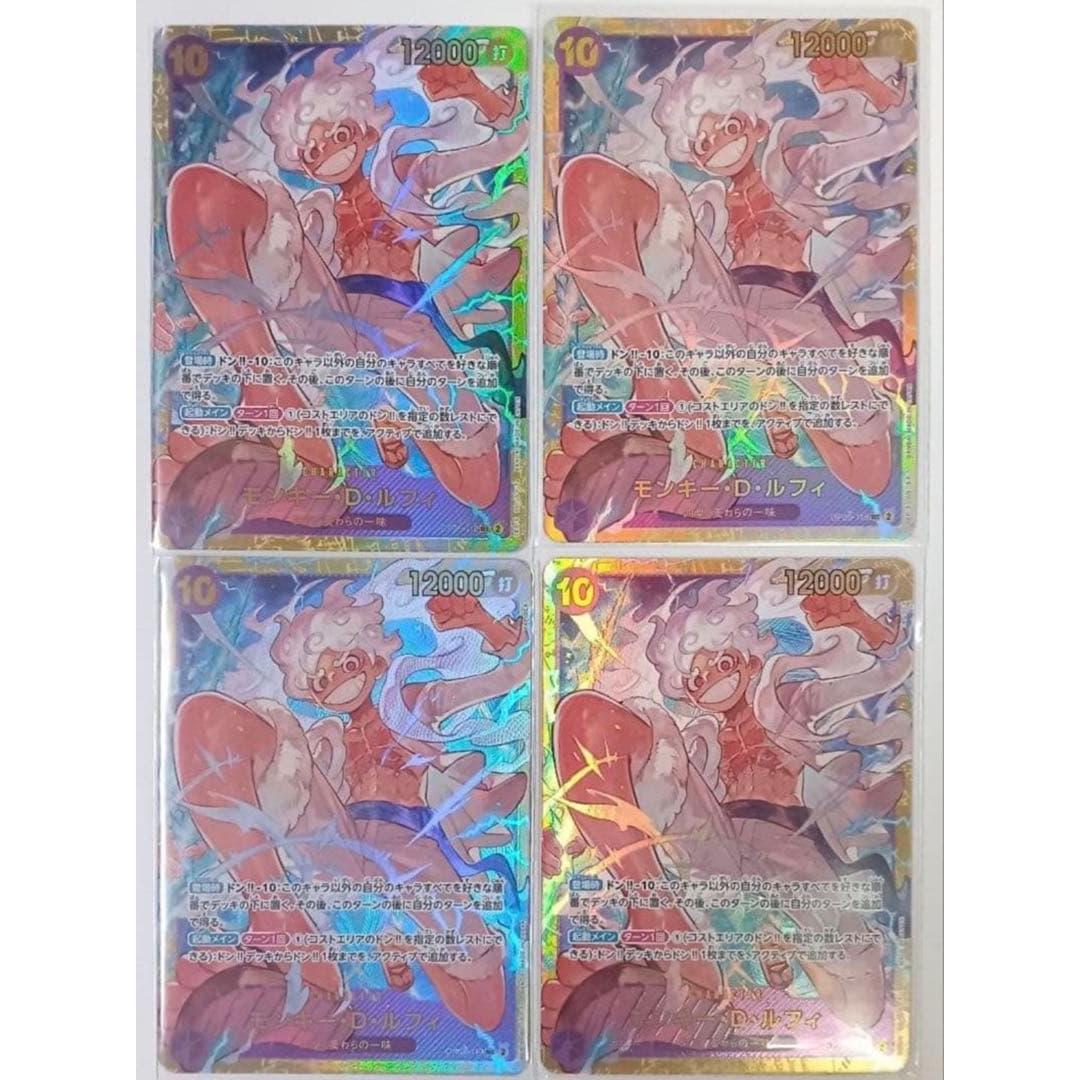 Luffy SEC 4-piece set