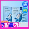 [Confezione Idratazione Leggera Aderenza 5 Fogli] Wellage Maschera Ampolla Blu Acido Ialuronico Vera 5 Fogli