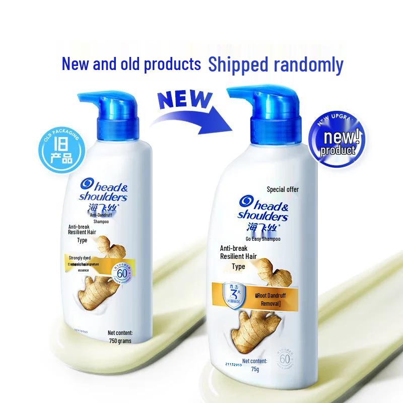 Head & Shoulders Ginger Anti-Breakage & Dandruff Shampoo