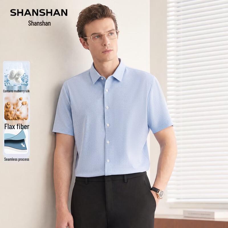 SHANSHAN Men s Linen Silk Blend Short Sleeve Business Casual Shirt 175