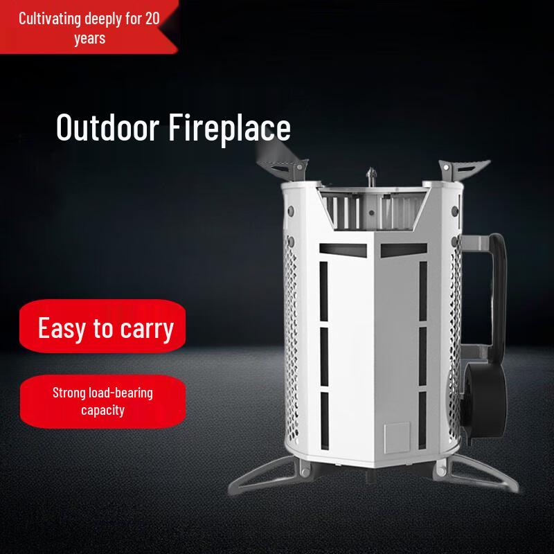Beifu Outdoor Wood Burning Stove