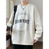 Men's Trendy Round Neck Thickened Hoodie for Autumn/Winter