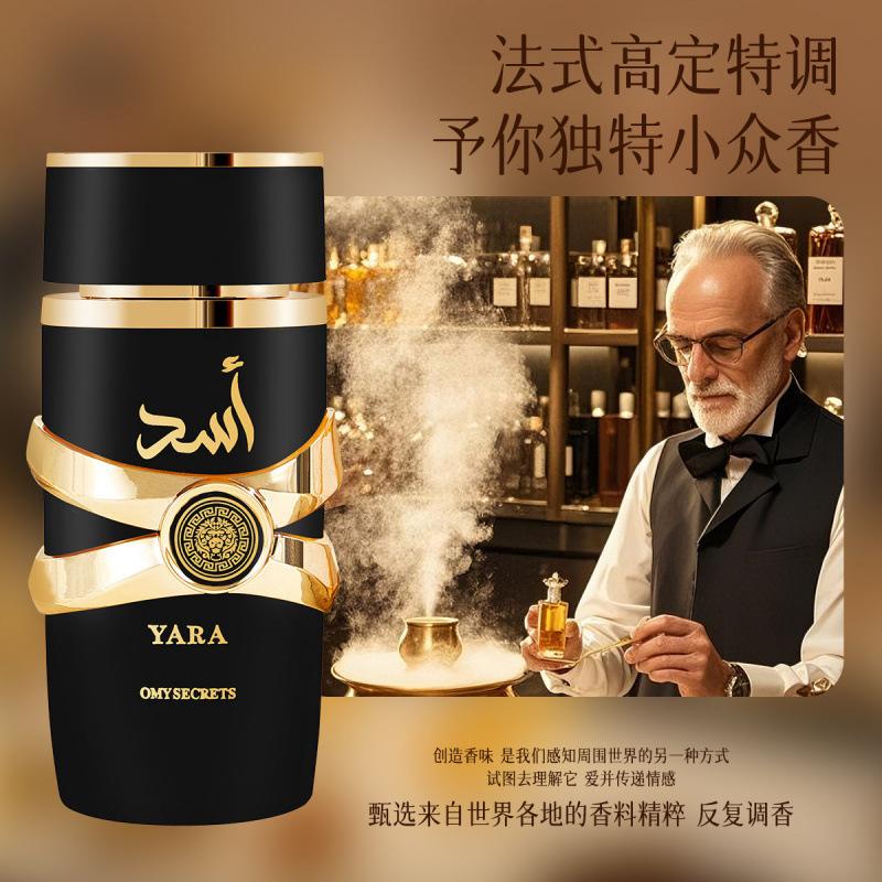 Parfum Popular ASAD de Lungă Durată pentru Femei Stil Arabesc YARA Parfum Lemnos Parfum pentru Bărbați din Orientul Mijlociu