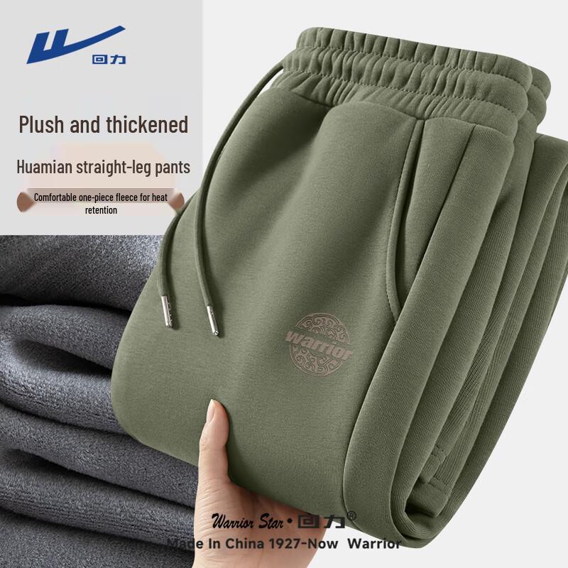 

Warrior Men s Winter Fleece-Lined Straight Leg Sports Pants M