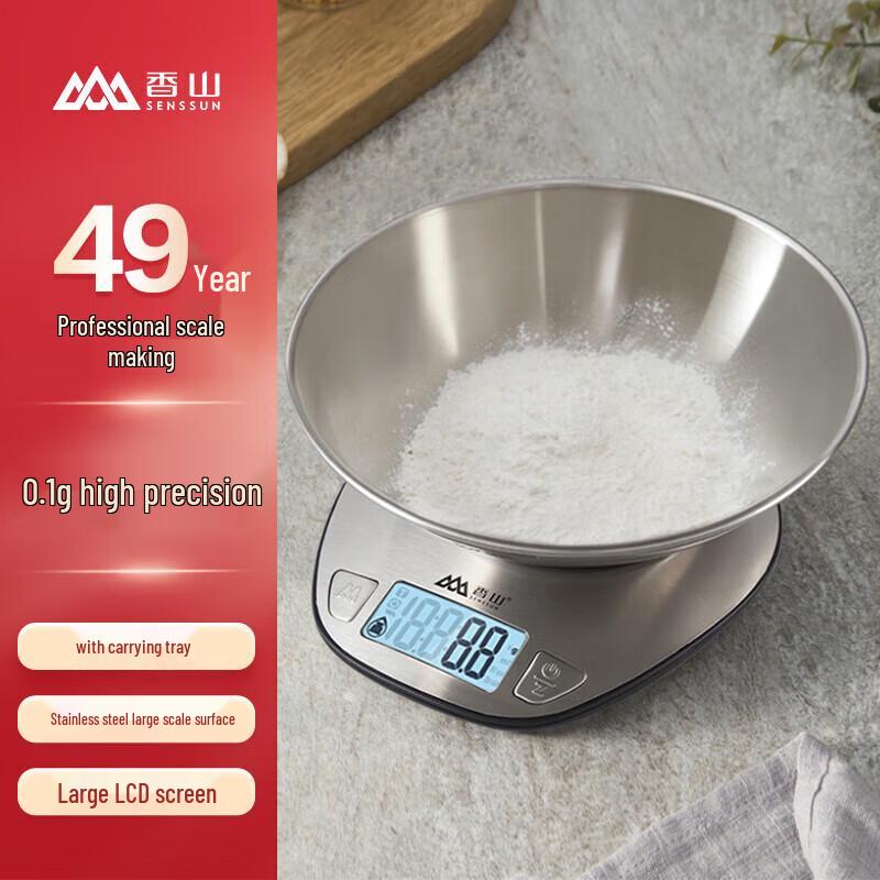Xiangshan High-Precision Digital Kitchen Scale (CN version)