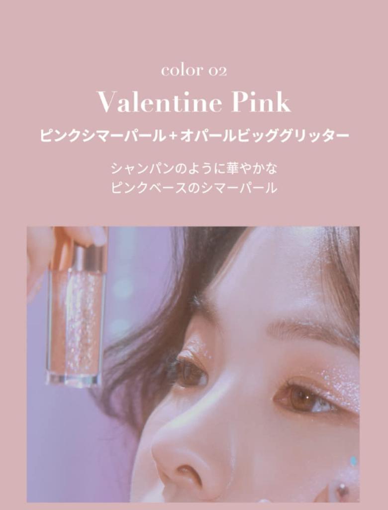 PEACH C Champagner Augen-Glitzer Valentinstag (02 Rosa)