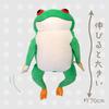 Shinada Global Mochi Serie Mochikaeru Frosch Grün (XL) 35 x 35 x 50cm Plüschfrosch Tier MOKR-0880G