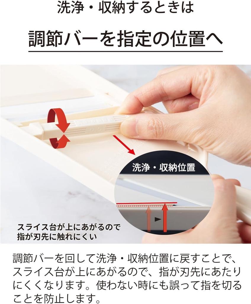 Kyocera thin sterilization and bleaching thickness adjustment protector white Japanese-made slicer, ceramic, rust-proof, OK, 3-level function,