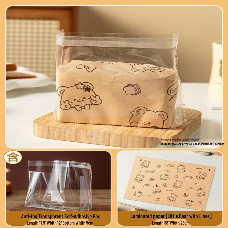 Youluo Food Grade Anti-fog Self-Sealing Transparent Sandwich Bags